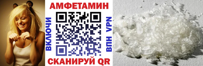 Amphetamine VHQ  KRAKEN как зайти  Балашиха 