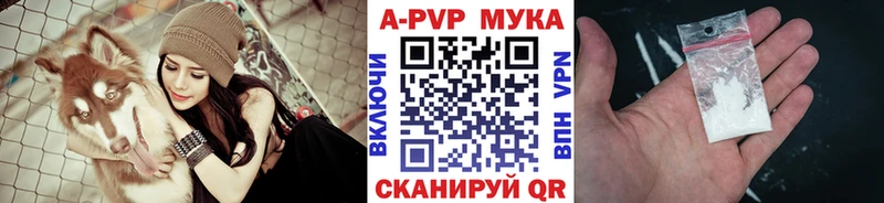 Alpha PVP СК  Балашиха 
