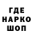 Кодеиновый сироп Lean Purple Drank Waseem Faris