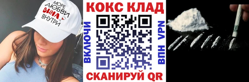 КОКАИН FishScale  что такое наркотик  Балашиха 