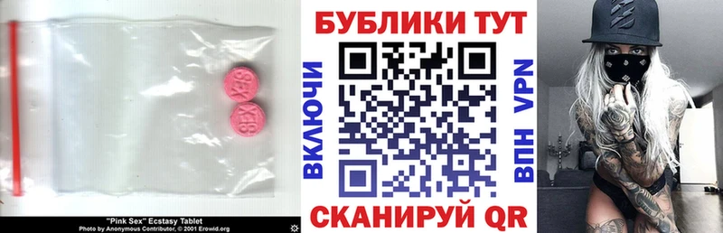 darknet клад  Балашиха  Ecstasy бентли  где можно купить  