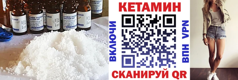 КЕТАМИН ketamine  даркнет сайт  Балашиха 