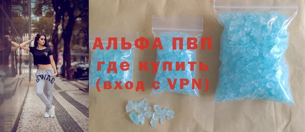 меф VHQ Армянск