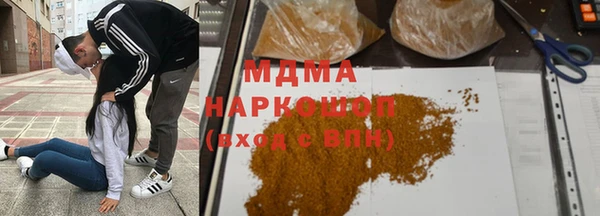 меф VHQ Армянск