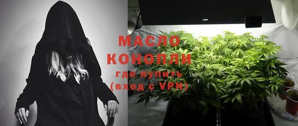 MDMA Premium VHQ Арсеньев
