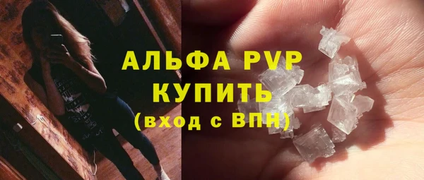 MDMA Premium VHQ Арсеньев