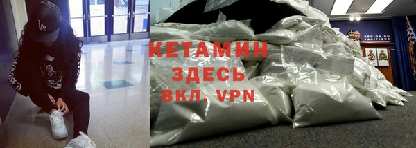 меф VHQ Армянск