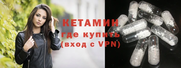 MDMA Premium VHQ Арсеньев