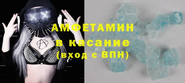 MDMA Premium VHQ Арсеньев