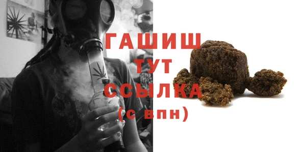 MDMA Premium VHQ Арсеньев