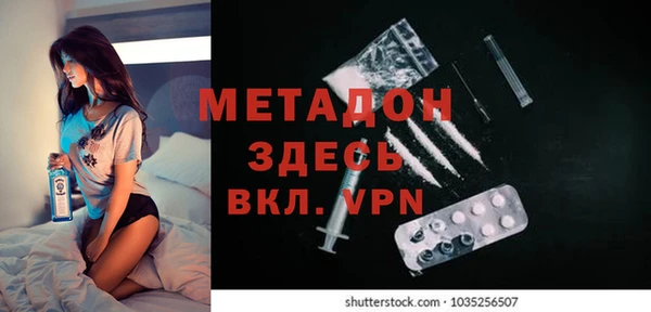 MDMA Premium VHQ Арсеньев