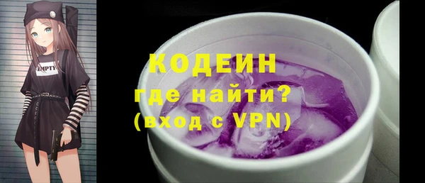 меф VHQ Армянск