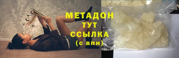меф VHQ Армянск