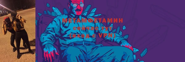 MDMA Premium VHQ Арсеньев