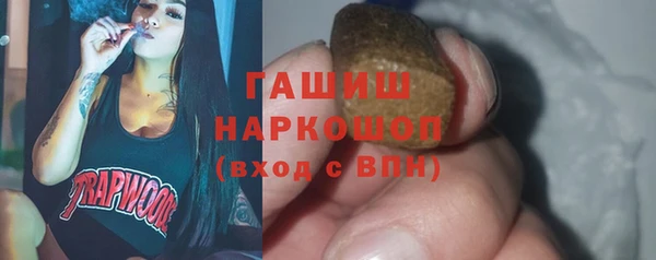 шишки Абдулино
