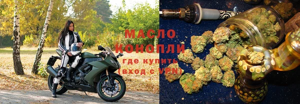 MDMA Premium VHQ Арсеньев