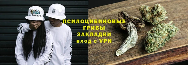 MDMA Premium VHQ Арсеньев