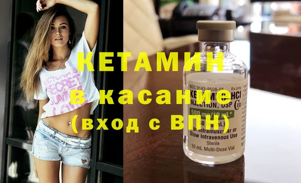 меф VHQ Армянск