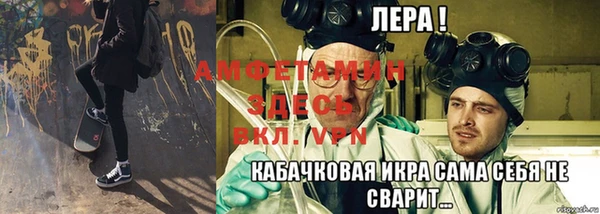 меф VHQ Армянск