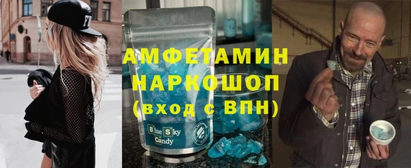 MDMA Premium VHQ Арсеньев