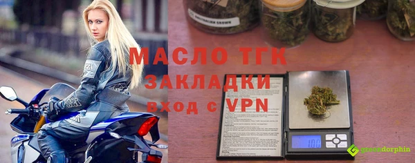 MDMA Premium VHQ Арсеньев