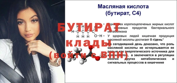 меф VHQ Армянск