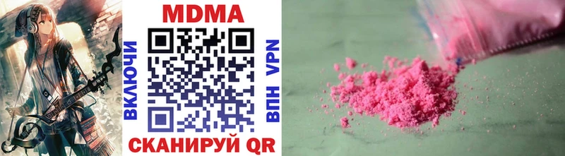 MDMA VHQ Балашиха