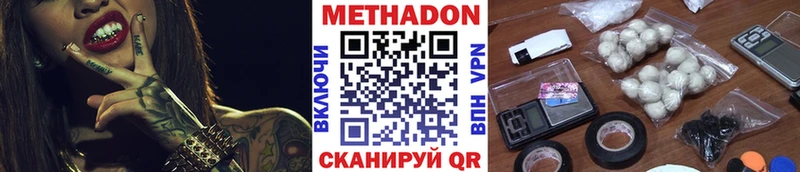 магазин    Балашиха  МЕТАДОН мёд 