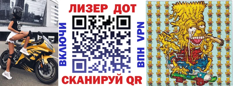 Наркотические марки 1,5мг  Балашиха 